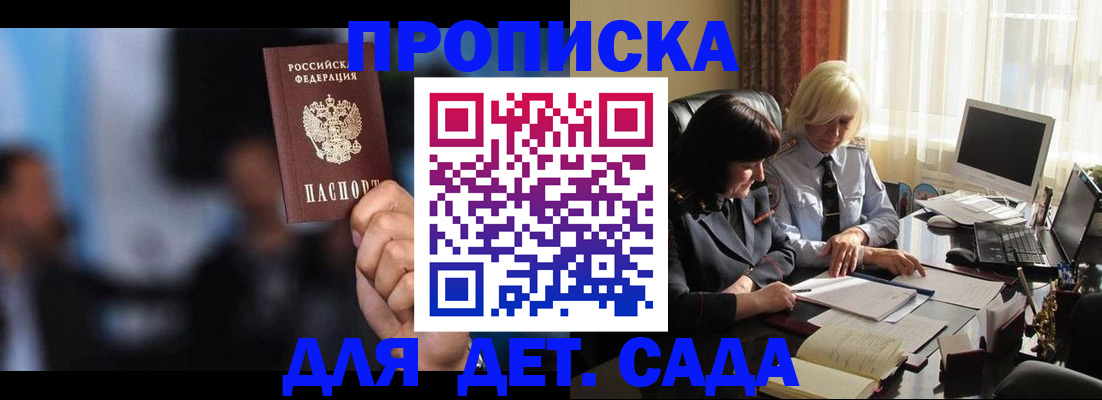 временная регистрация адрес в Мариинском Посаде