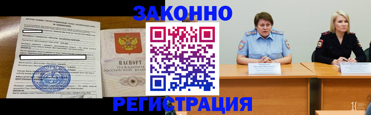 прописка в квартире в Мариинском Посаде